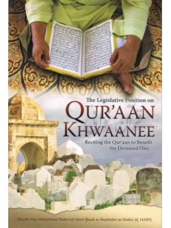 The Legislated Position on Qur'aan Khwaanee